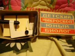 Микроскопы.