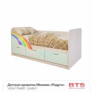 Кровати.