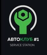 Диагностика и замена масла бесплатно. Замена двигателя ДВС от 3500руб.