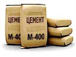Цемент.