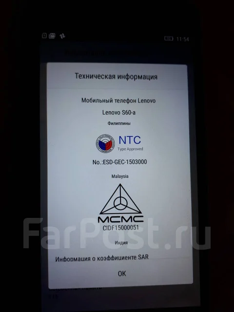 Lenovo S60. �/� ����