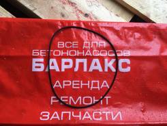 Кольца поршневые. Cifa KCP