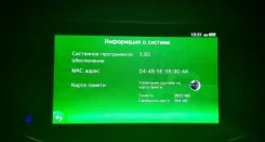 Sony PlayStation Vita
