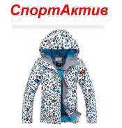 Куртки.