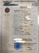 Toyota Vista. Продам ПТС в Иркутске