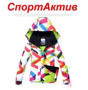 Куртки.
