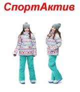 Куртки.