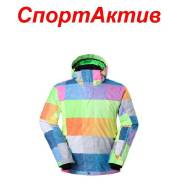 Куртки.