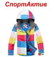 Куртки.