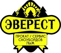 Прокат, ремонт сноубордов и лыж 400 (600) руб. /сут. в Хабаровске