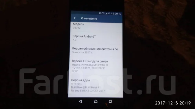 Sony Xperia L1. ����� ����