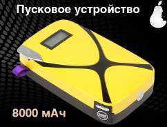 Устройства пуско-зарядные.