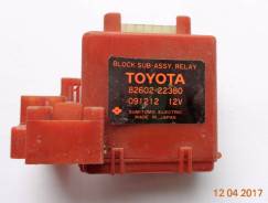 Блок реле. Toyota