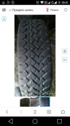 Fedima Maxima. �����������, 2015 ���, �/�, ����� 5�%
