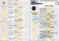 Ford Focus. ПТС форд фокус 3 2013 год цвет белый