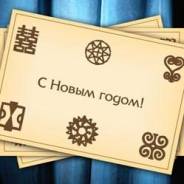Открытки.
