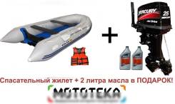 Solar 420. 2019 год год, длина 4,20 м., двигатель подвесной, 25,00 л.с., бензин