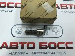 Клапан vvt-i. Toyota: Premio, Allion, ist, Vios, Sienta, Esquire, Voxy, Corolla Axio, RAV4, Avensis, Scion, Noah, Corolla, Yaris, Wish, Harrier, Auris...