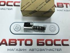 Клапан vvt-i. Toyota: Crown, Soarer, Sequoia, Tundra, 4Runner, Crown Majesta, Land Cruiser, Celsior Lexus: LS400, GX470, SC300, GS460, SC400, GS350, S...
