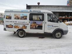 ГАЗ ГАЗель. ГАЗ 32705 Бизнес, 2 781 куб. см., 1 230 кг.