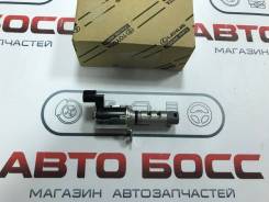Клапан vvt-i. Toyota: Allion, Mark X Zio, Aurion, Ipsum, Avensis, Corolla, Opa, Estima, Avensis Verso, Vista, Vanguard, Caldina, Tarago, Vista Ardeo...