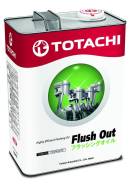Totachi