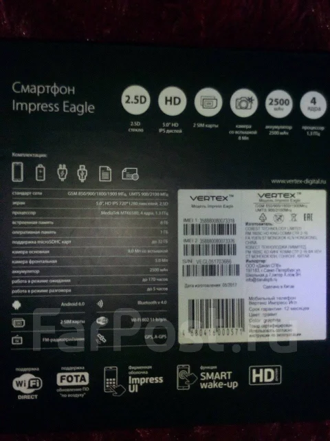 Vertex Impress Eagle. ����� ����