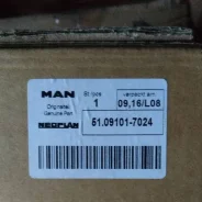 ����� ��������������� MAN 51.09101-7024 0.9� D2066LF, 324kW/ 440 �. � 51091017024, 51091019025, 53319886910, 53299887105, 4033134 ����