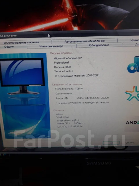 NEC. 14", 1 000����, ��� 256 �� � ������, ���� 20��� ����