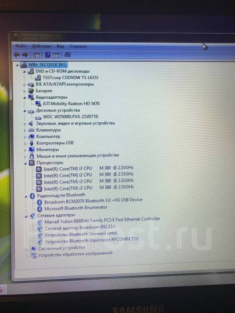 Samsung R540. 15.6", 2,5����, ��� 4 ��, ���� 500���, WiFi: 1, Bluetooth: 1, ����������� �� 1��. ����