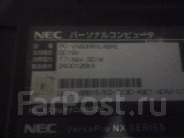 NEC. ��� 256 �� � ������ ����