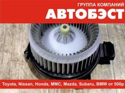 Мотор печки.