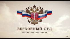 Юридическая помощь