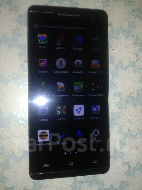 Jiayu. �/� ����