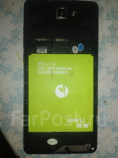 Jiayu. �/� ����