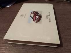 Книги.