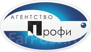 Ооо профи. Агентство профи Кемерово. Агентство профи Кемерово логотип. ООО профи кадровое агентство Пермь. ООО ПРОФБК Иваново.