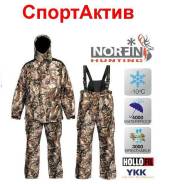 Костюмы.