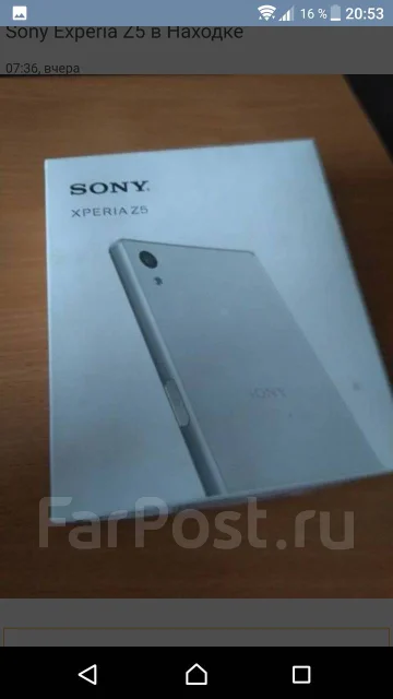 Sony Xperia Z5. �/� ����