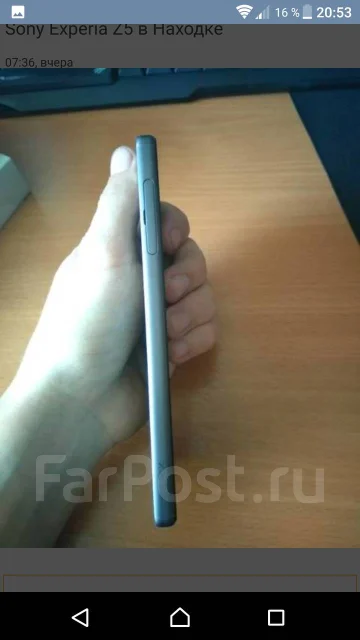 Sony Xperia Z5. �/� ����