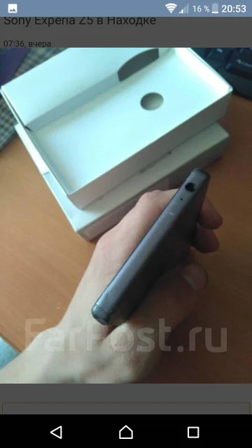 Sony Xperia Z5. �/� ����