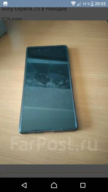 Sony Xperia Z5. �/� ����