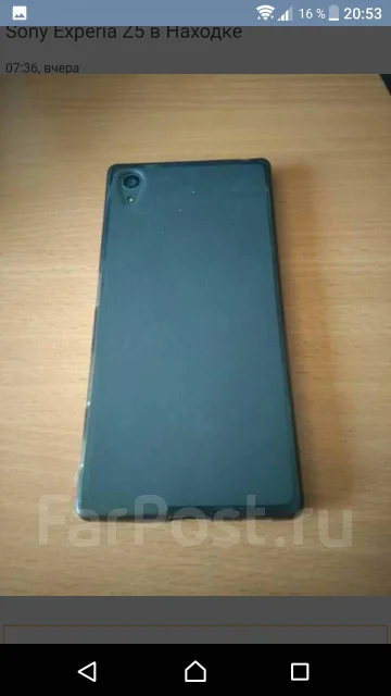 Sony Xperia Z5. �/� ����