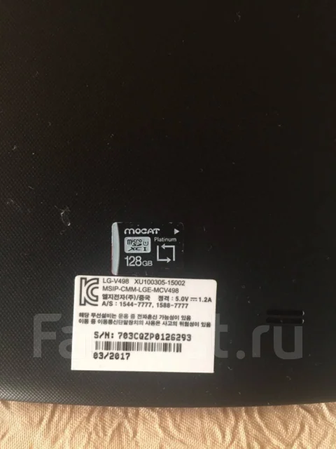 LG G Pad 8.3 16Gb ����