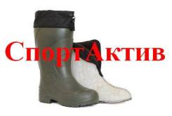 Сапоги.