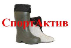 Сапоги.