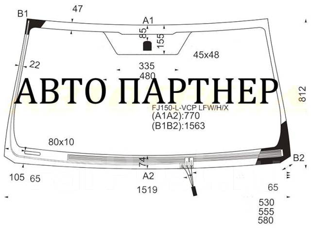 Лобовое с обогревом гранта