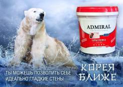 Шпаклевки.