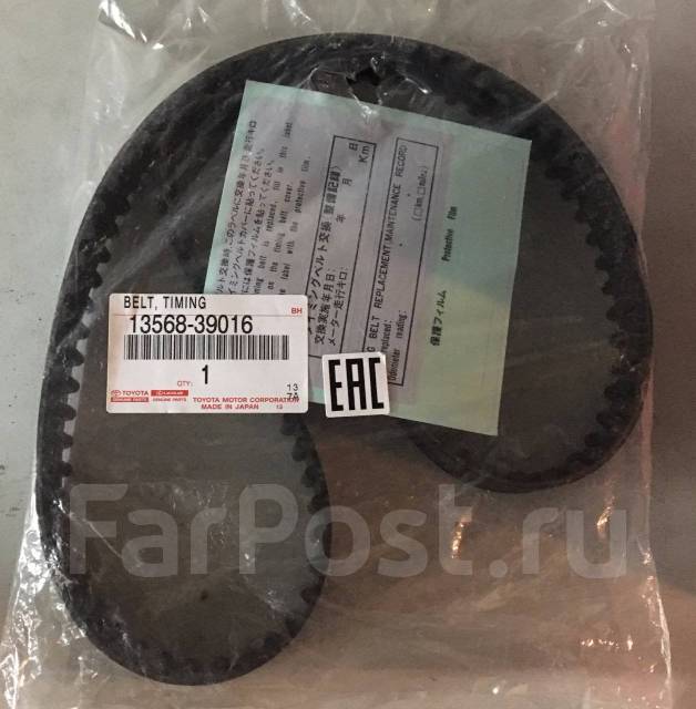 Грм тойота пробокс. Ремень ГРМ Toyota 13568-39016. Toyota 13568-39016. 13568-39016 Ремень. 1356839016 Ремень ГРМ.