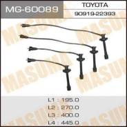 Высоковольтные провода. Toyota Vista, ZZV50 Toyota Vista Ardeo, ZZV50, ZZV50G Toyota Corolla, ZZE110 Двигатель 1ZZFE